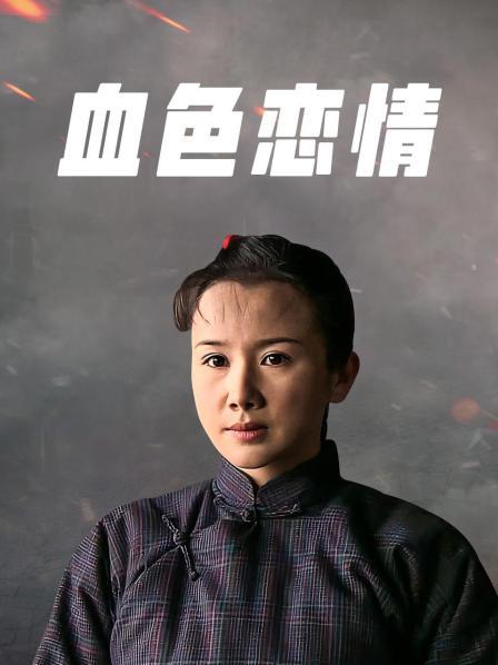 【补链12.5】高颜值绿播美女 fallen (原 宝藏女孩) 5天直播 多场计时秀房 情趣诱惑、露奶露B、 (17V / 7.3G)百度云